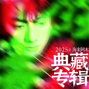 不过人间(典藏版)