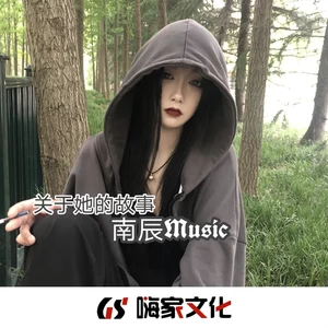 别知己 (DJ南辰版)