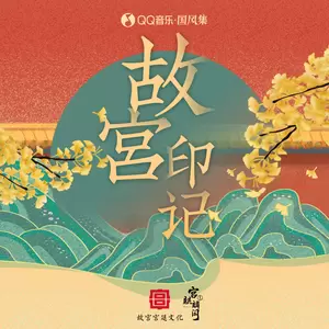 人间锁清秋