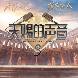 篇章