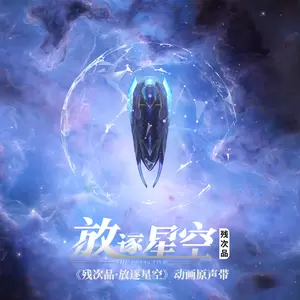 潜