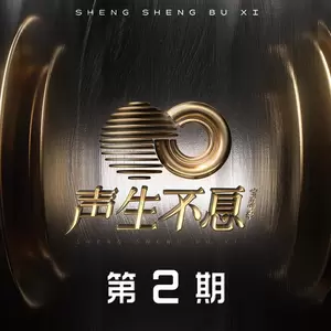 恼人的秋风(Live)