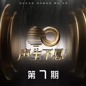 遗憾(Live)