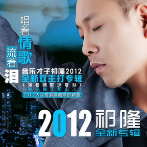 爱到最后