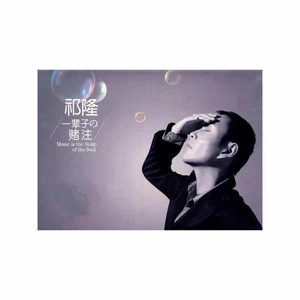 爱到最后(伴奏)