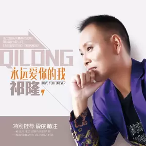 是否还记得(伴奏)