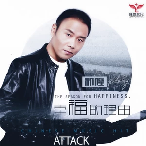 幸福的理由(女声伴奏)