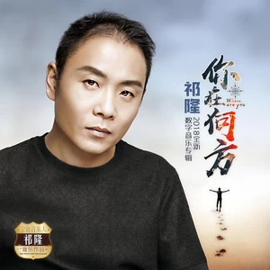 你在何方(伴奏)