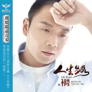 第一次(伴奏)