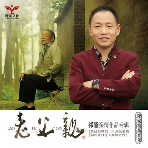 一生为你感动(伴奏)