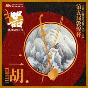 吴歌