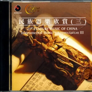 水漫西包头 (管子)