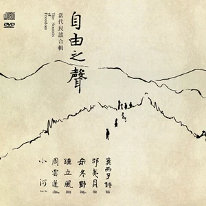 卡比巴拉的海 + 春曲