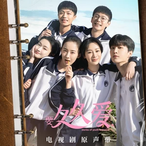 样子(合唱版伴奏)