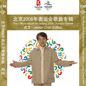 站起来