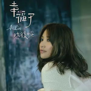笑笑的