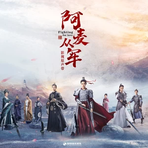 我们慢慢走