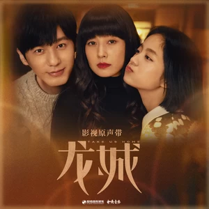 晚风知我意(伴奏)