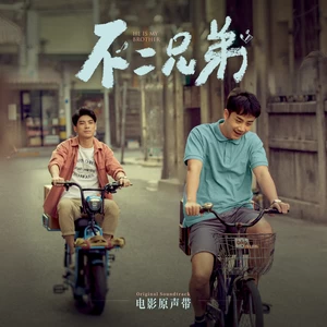 带你去买鱼