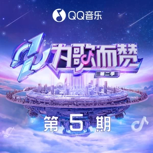 挚友(Live)