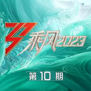 隆里电丝(Live)