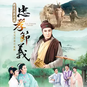 断机教子