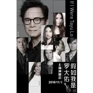 是否(Live)