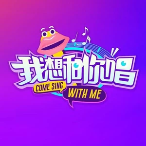 失恋无罪(Live)