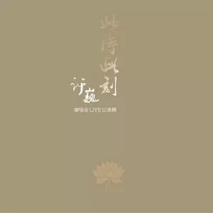 晨星