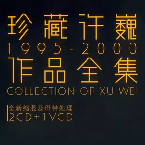 温暖