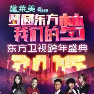曾经的你(Live)