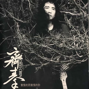 水岸
