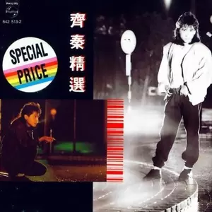 狼II(巡行)