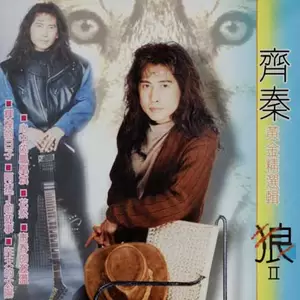 寻
