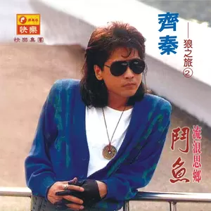 沙滩过客