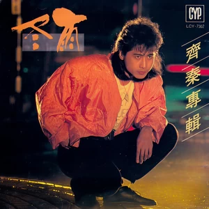 出没