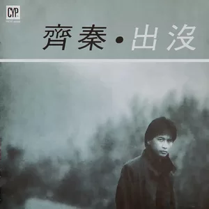 朋友