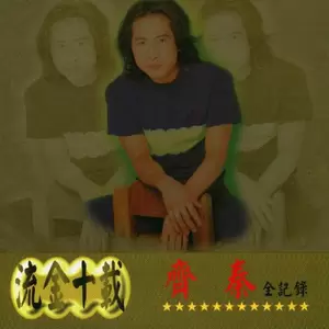 去年冬天