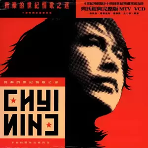 恋曲1990