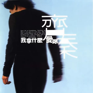 缺口