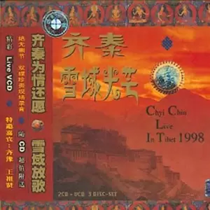 拥抱(Live)
