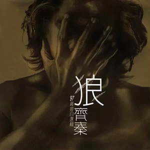 怀念的播音员