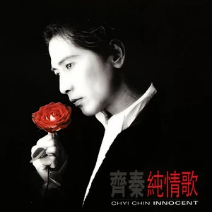 青蚵仔嫂