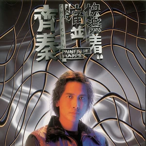 暴雨将至