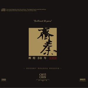 偶然