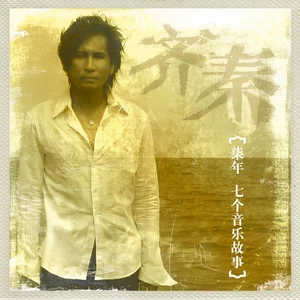 扬帆远航