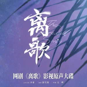爱源自归属