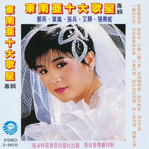 跟我来