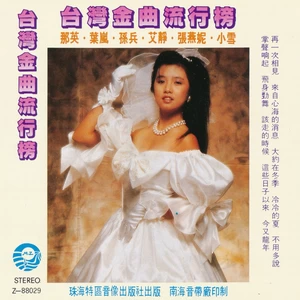 不用多说