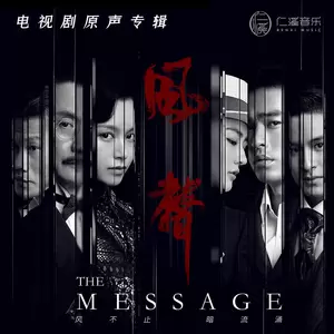 一捧春风(男声版)